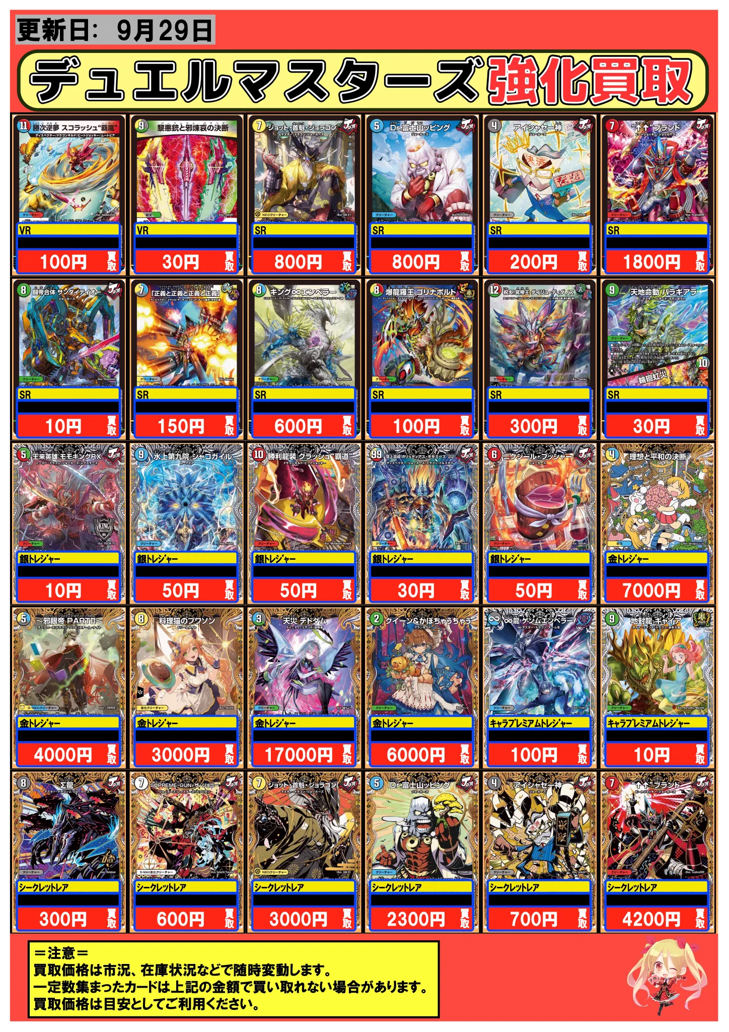 フルコンプ本厚木店 on X: 