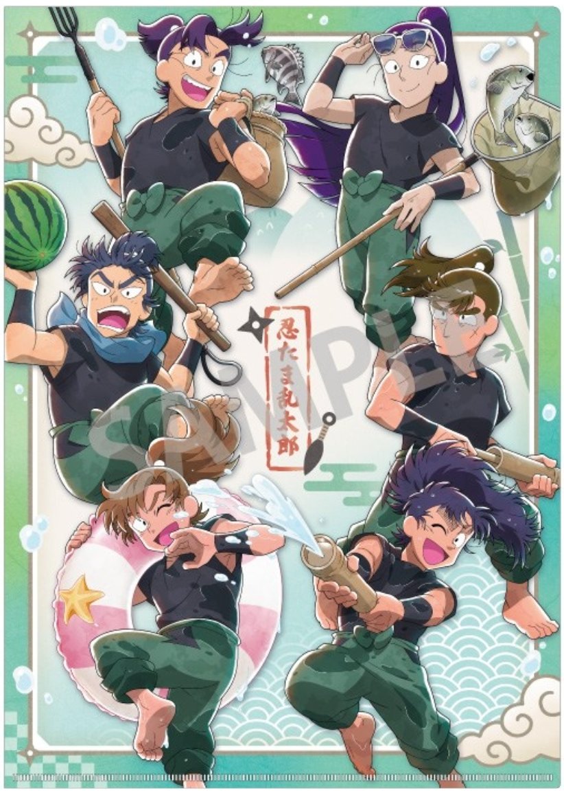 nintama_goods30's tweet photo. 『忍たま乱太郎』描き下ろしイラスト「はじける笑顔！全力水遊び大作戦の段」グッズがアニメイトにて予約開始！

ご予約はこちら▼
https://t.co/taGNYJtQgE https://t.co/n5UNYYAqZa