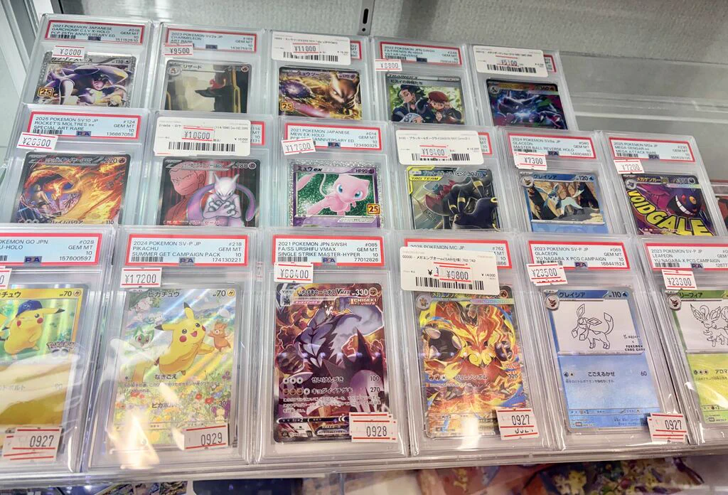 PSA9以下 16枚まとめ売り 免税店】ポケタウン秋葉原 on X: 
