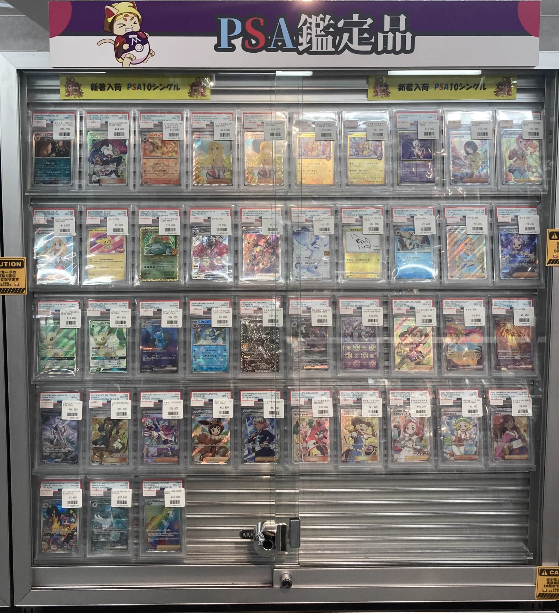 福福トレカ秋葉原店 on X: 