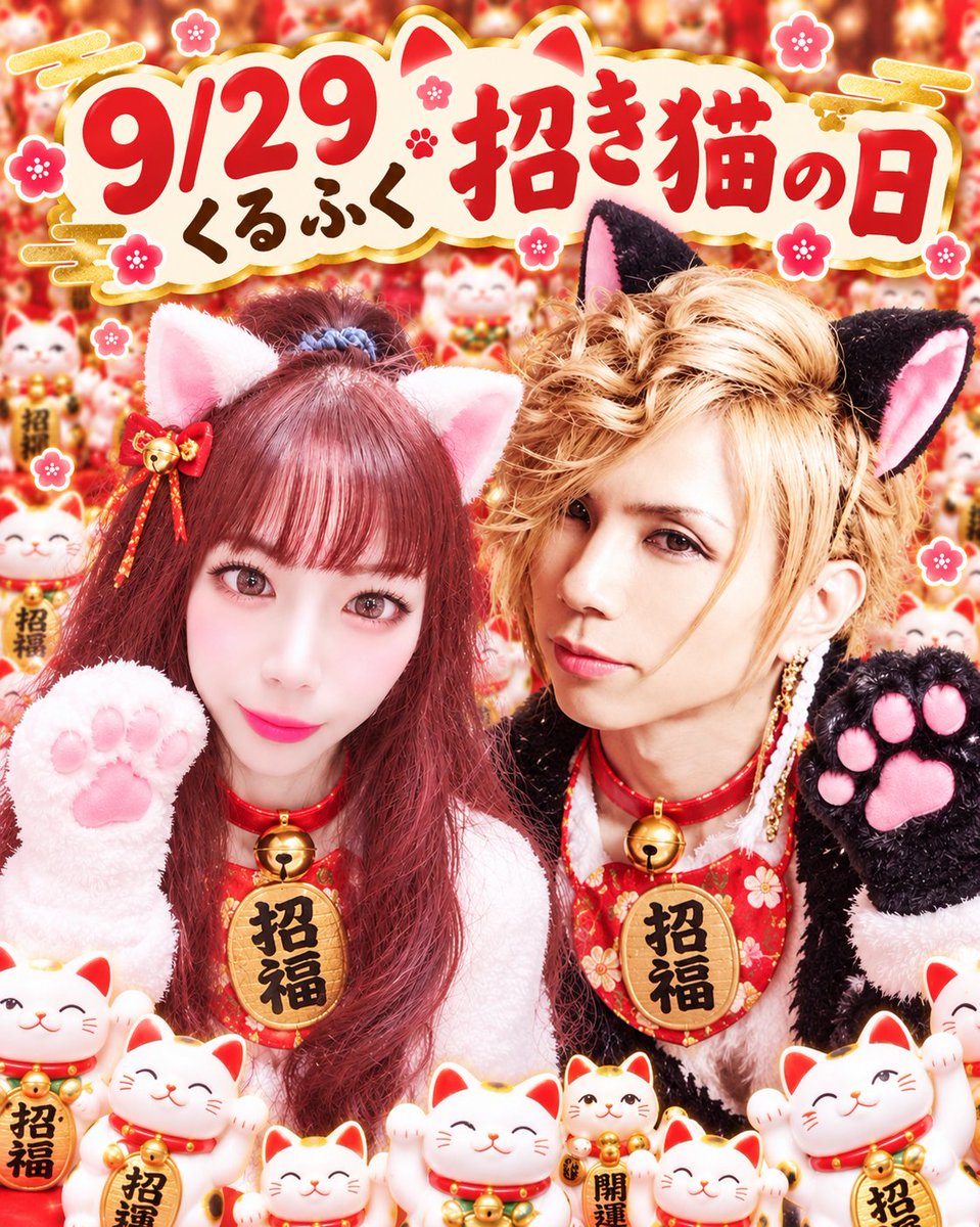 hisa9059's tweet photo. #招き猫の日 https://t.co/V9FW24PTvu