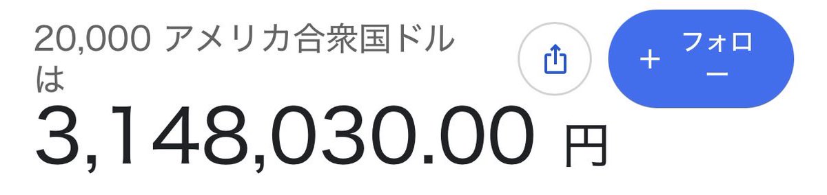 856lp's tweet photo. 314万円の最高峰バウンティ垢 https://t.co/yug6dbSWGx
