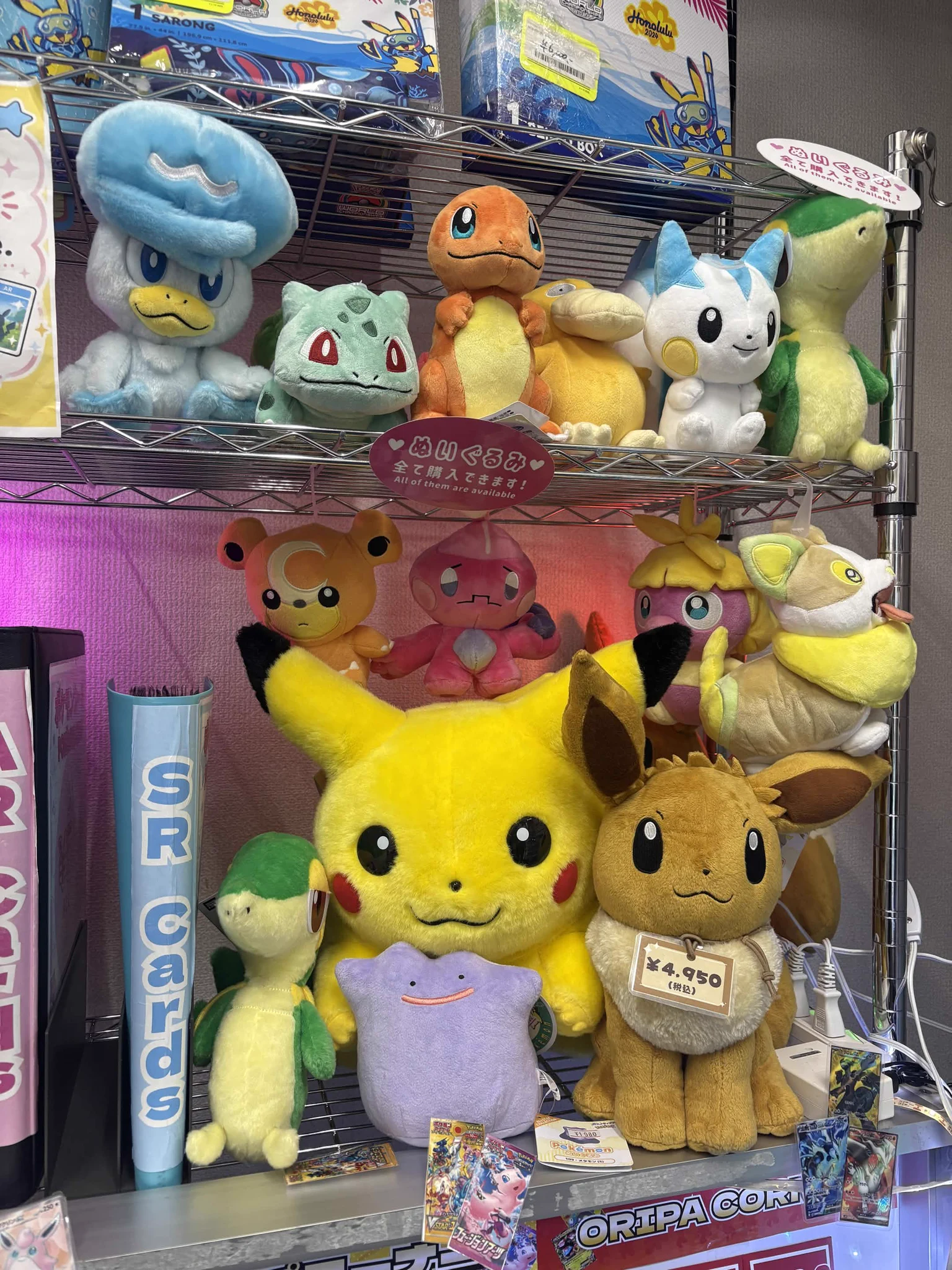 免税店】ポケタウン秋葉原 على X: 