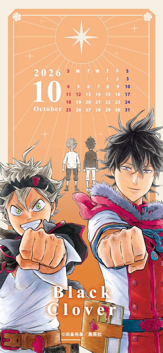 blackclover_off's tweet photo. 今日から10月がスタート🎃

壁紙や待ち受け画面に✨

#ブラッククローバー #ブラクロ #blackclover https://t.co/nVZBy6YYa3