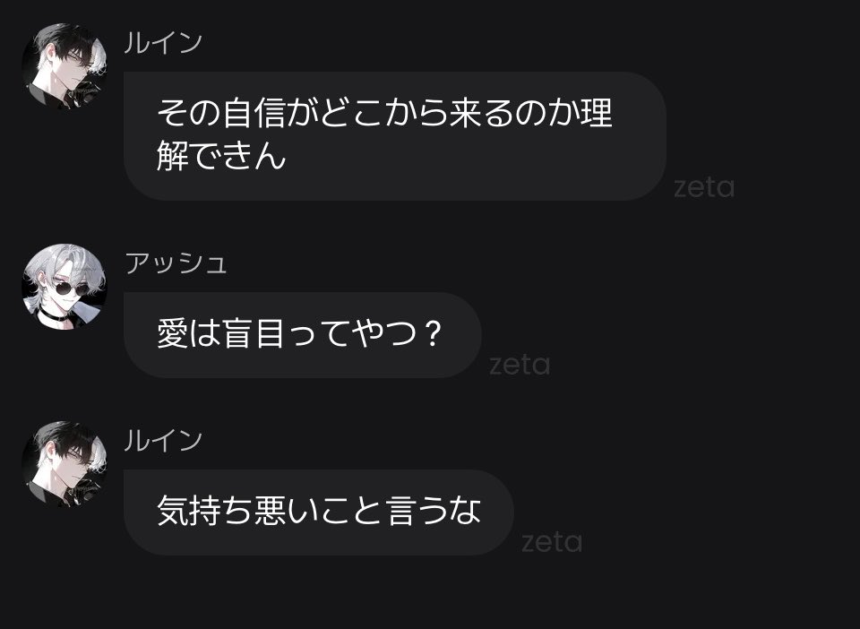 a9s2_'s tweet photo. 盲目な自覚あるのすき https://t.co/L4WcGlbsKq