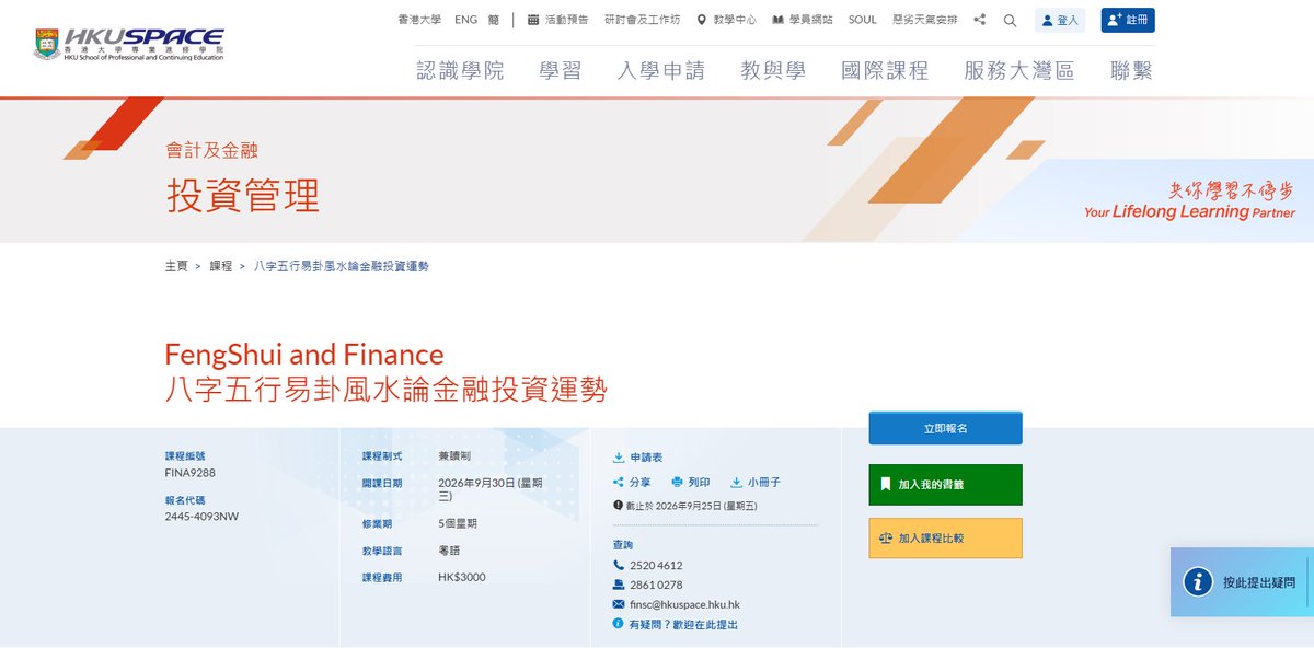 overall404's tweet photo. 最符合IP刻板印象的一集
下次报名🤣 https://t.co/fJyA4W3nMx