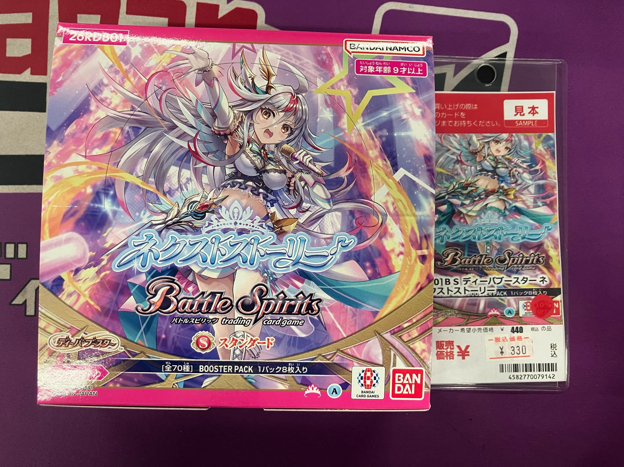 Japan TCG Center八王子駅前店 on X: 