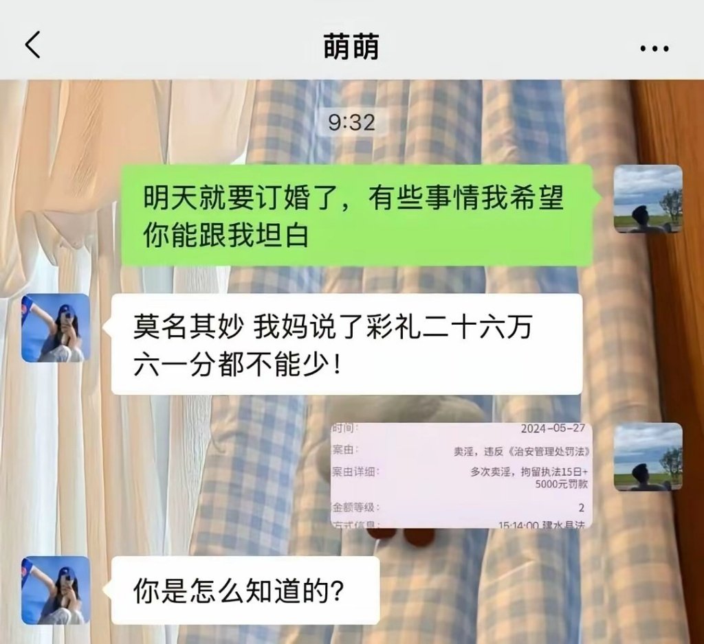 大嘴和尚 的图片 1