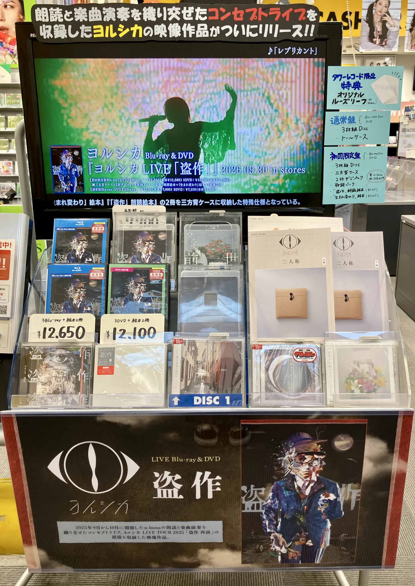 タワーレコード名古屋パルコ店 on X: 