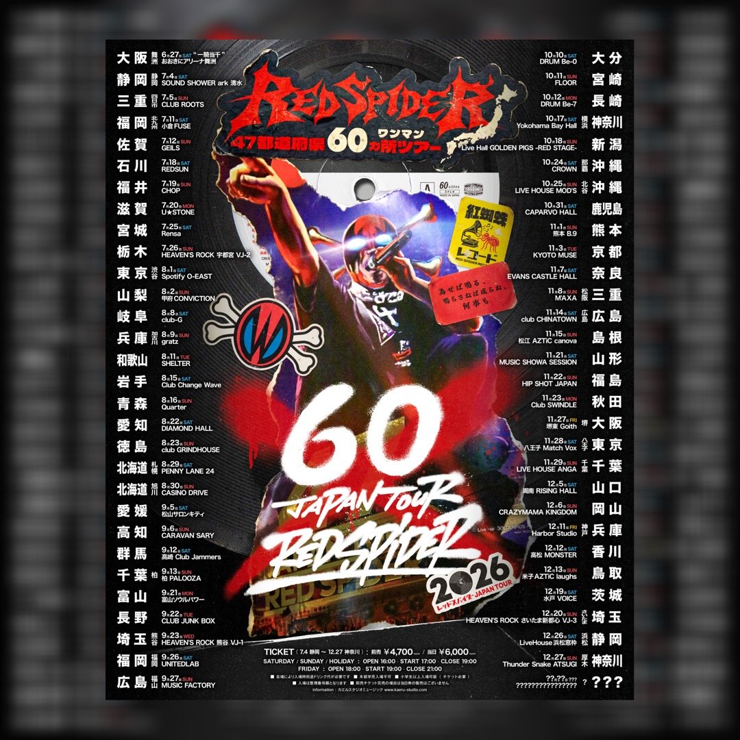 ticketpay_info's tweet photo. 🔥━━━━━━━━━━━━🔥
RED SPIDER
47都道府県60カ所ワンマンツアー2026
🔥━━━━━━━━━━━━🔥

⚠完売公演続出！！⚠

10月は全国8カ所で開催📅
全国を駆け巡る🕷
RED SPIDERのワンマンツアー！

🔽各日程チケットはこちら🔽
https://t.co/ByNEtHooRT

#redspider https://t.co/8YnFODoD6F