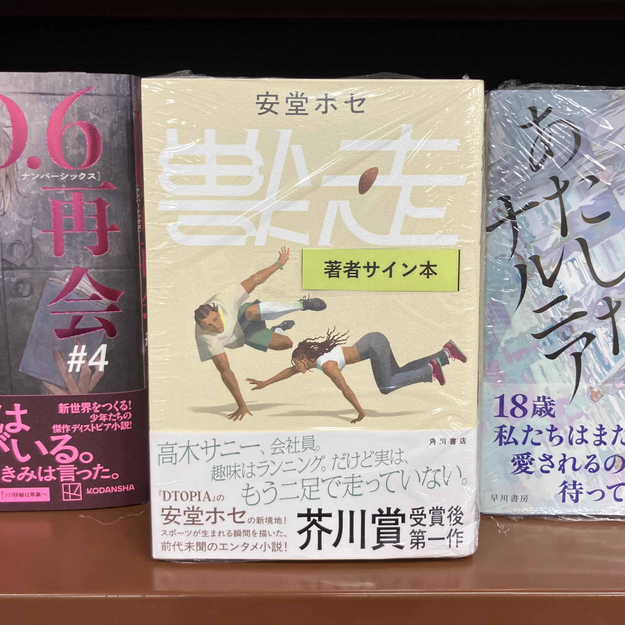 ジュンク堂書店 名古屋店 on X: 