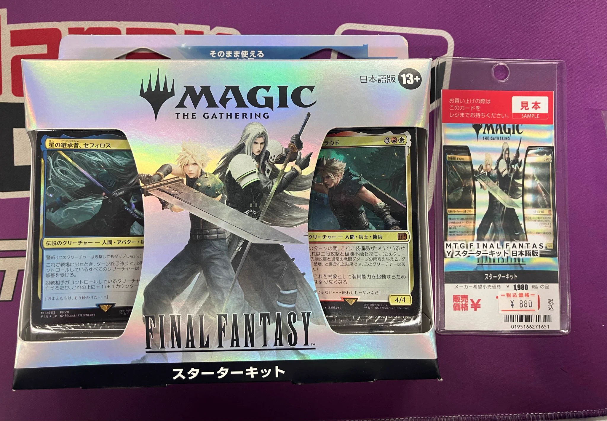 Japan TCG Center八王子駅前店 on X: 