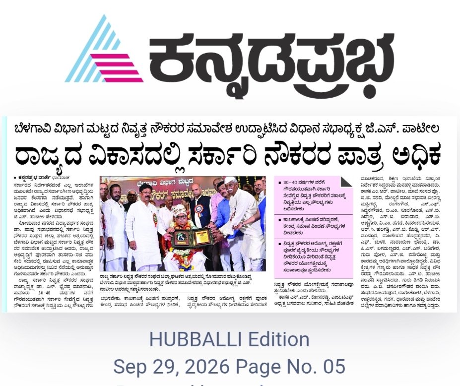 BanakarNagappa's tweet photo. https://t.co/XiaCS48UWl