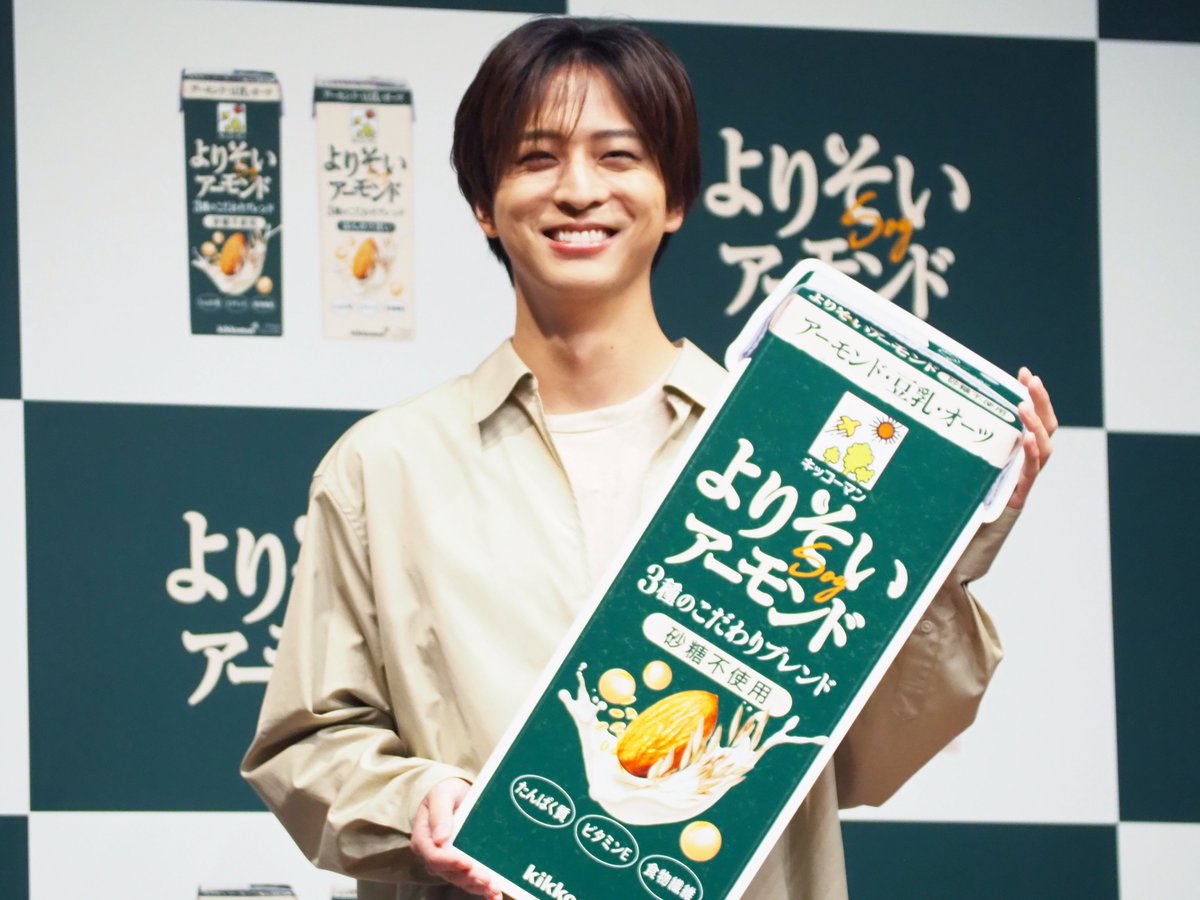 TVGweb's tweet photo. 「キッコーマン よりそいアーモンド」
戦略説明＆TVCM発表会REPORT
----
timelesz・寺西拓人
CMキャラクターに就任🩵

CMの演出を再現✨
「寄り添う気持ちがあれば、できます」

“寄り添うこと”については
 「ただ寄り添ってあげる」
優しい人柄が伝わる回答を💭

https://t.co/kW6ieGF3rv

#寺西拓人 https://t.co/U7UaOqW1RR
