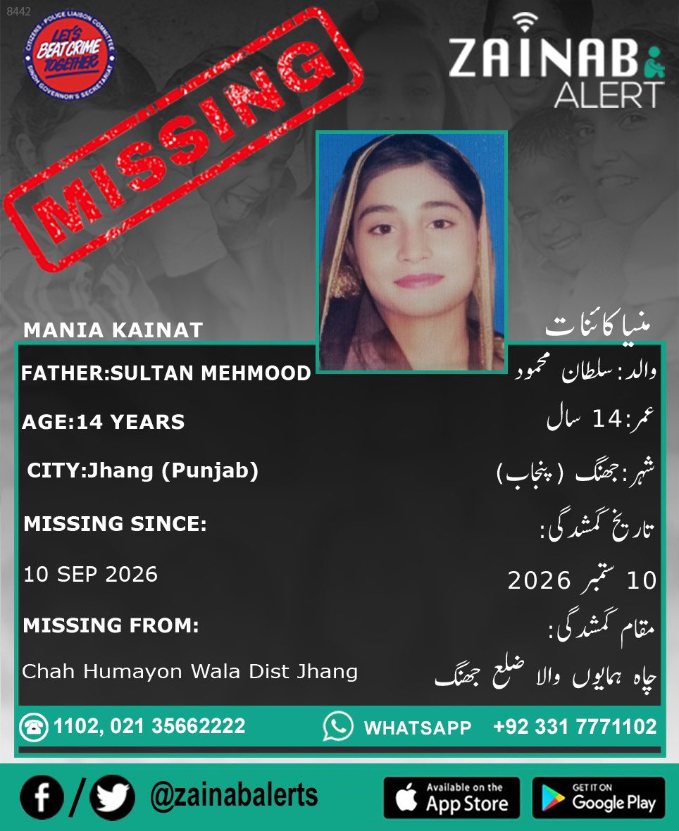 ZainabAlerts's tweet photo. Please help us find Mania Kainat. She is missing since September 10th from Jhang (Punjab) #ZainabAlertApp

ZAINAB ALERT 
👉FB https://t.co/ZuZr346AIa
👉Twitter https://t.co/3HqZ7ElQ25
➡️Android https://t.co/zC65HrxlZK
➡️https://t.co/ysshLfEsLn https://t.co/TmRVl3QhhX