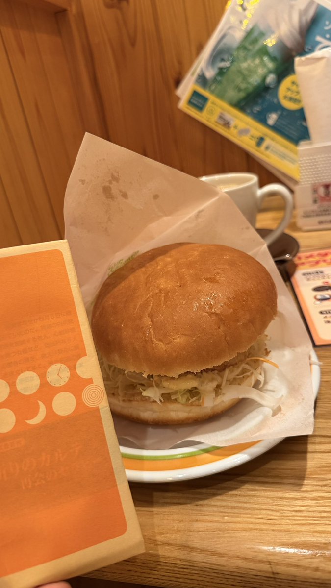 tokikumo's tweet photo. やっぱりデカ過ぎない？？コメダ(°▽°) https://t.co/x2a1uiBFnE