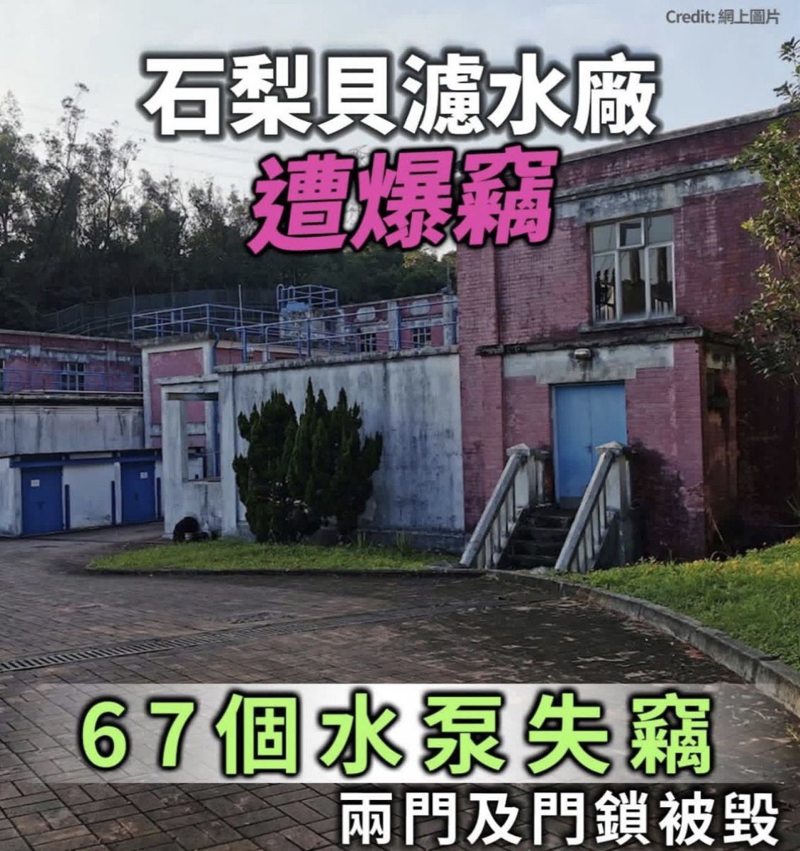 Samhon852's tweet photo. 引入各方面專才👍 https://t.co/834Ch222bH