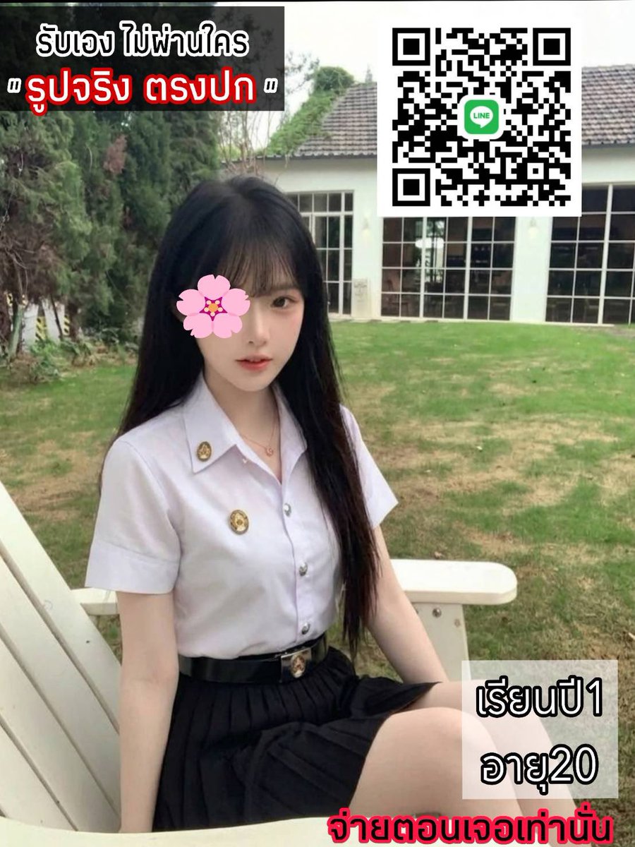 KyleEaglesko's tweet photo. ตอนแรกก็ไม่เชื่อ จนกระทั่งลองใช้เอง... ไอเทมลับที่บิวตี้บล็อกเกอร์เกาหลีโหวตให้เป็นอันดับ 1!“ ครีมกันแดดเนื้อซูเฟล่ บางเบา คุมมันนาน.🎀
#รับงานลพบุรี รับงานลพบุรี #ลพบุรี

🆔👉🏻   Nam443 https://t.co/dziKWaD2bo