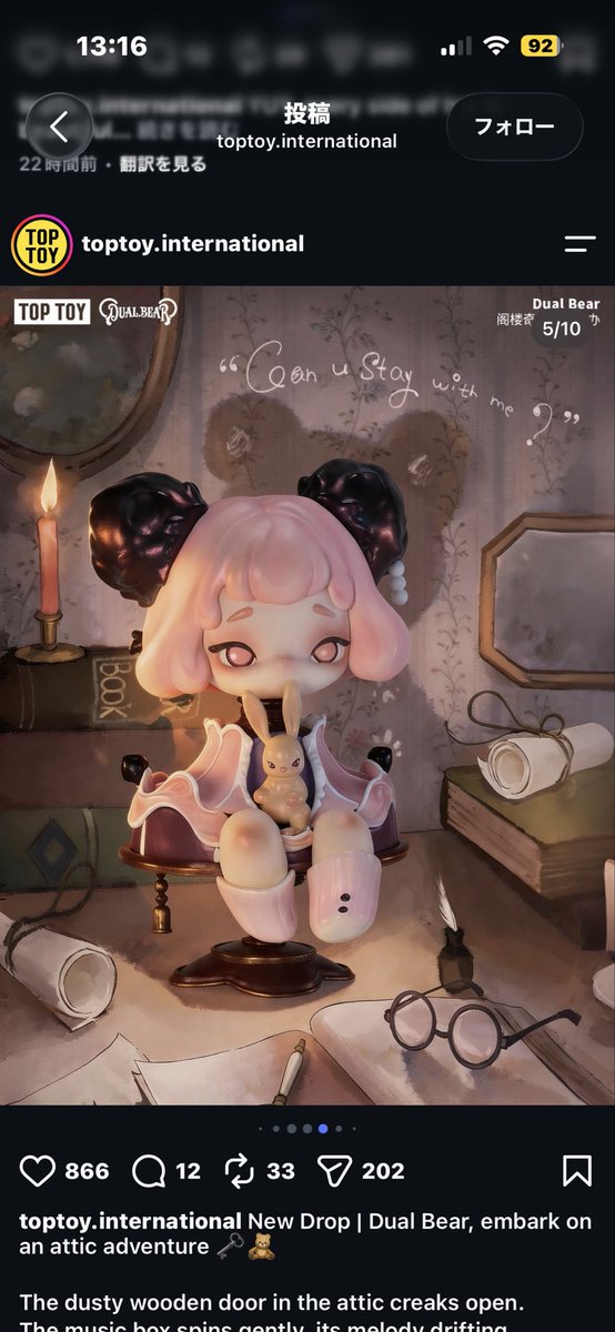MOKOKASE's tweet photo. TOPTOYの新作の子かわいい🍭🎪🎠🔮 https://t.co/NiUyghPSOC
