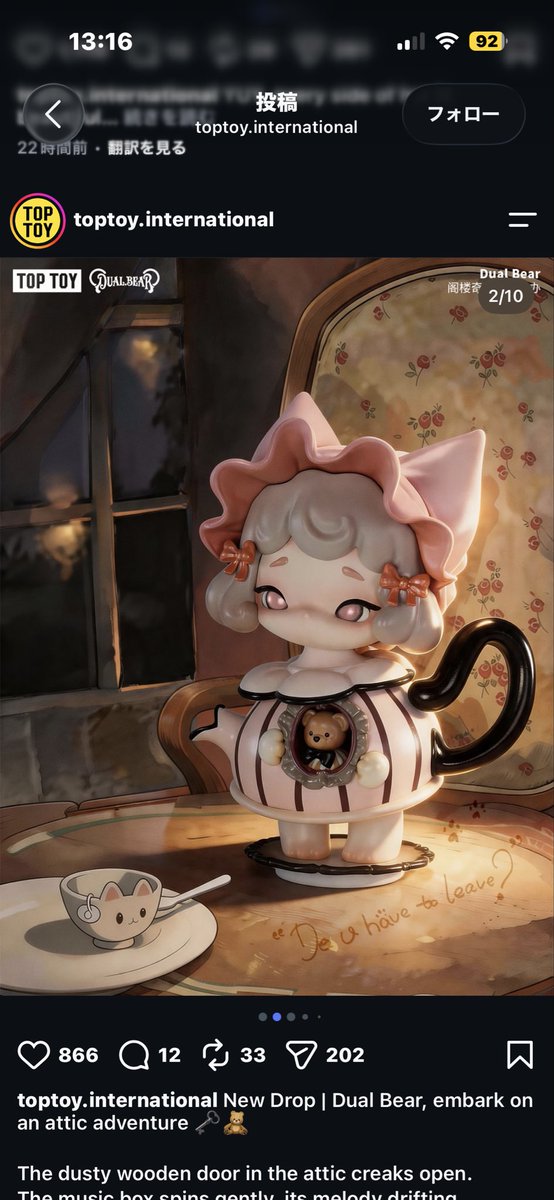 MOKOKASE's tweet photo. TOPTOYの新作の子かわいい🍭🎪🎠🔮 https://t.co/NiUyghPSOC
