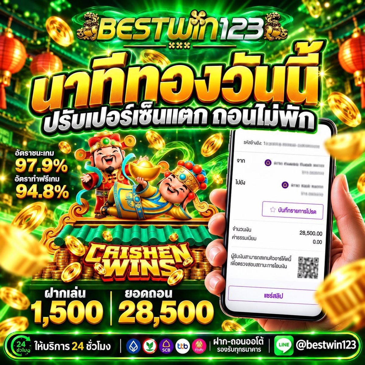 BK3333's tweet photo. 👑 เว็บตรง เกมดี การันตีแตกหนัก!
นง่าย แตกไว ถอuได้จริง! 👑

☎️ติดต่อ 🅻🅸🅽🅴 :  @ bestwin123

⚡️ 📱 ทางเข้า : https://t.co/C6IE92zuQR 
🔥ทีเด็ด18+ https://t.co/voNl33CFTW

#สล็อต #สล็อตเว็บตรง https://t.co/adCQiRVzpw