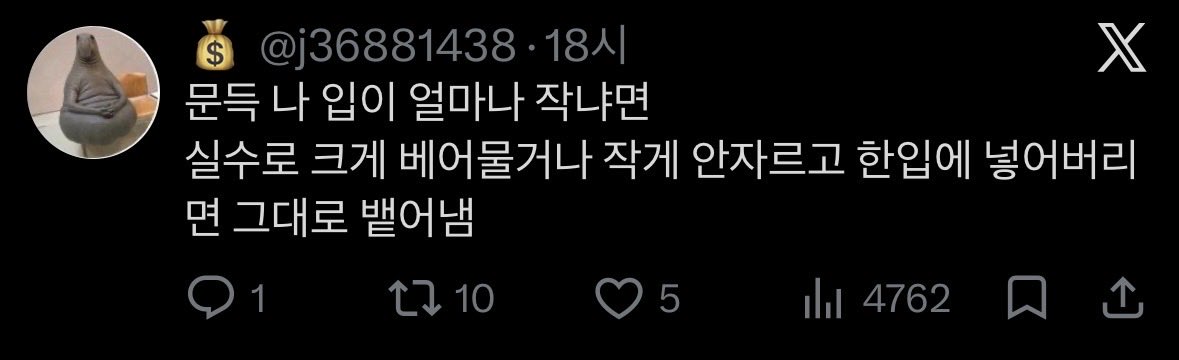 dkdkdkfff111's tweet photo. 니 입 작은 거 알겟다고 그만해 여시야 https://t.co/kYaifOktLG