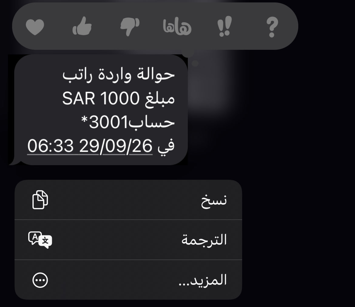 qfxr0's tweet photo. فما أنكحونا طائعين بناتهم 
ولكن خطبناها بأسيفنا قسرًا https://t.co/JoRKSE65Oc