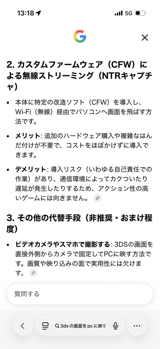 ahex_f's tweet photo. 改造いるのだるすぎるだろ https://t.co/R70g4X1JpB