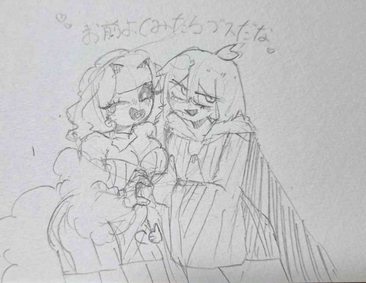 ozoz0703's tweet photo. #CanCamBABYes
エンカ〜 https://t.co/siw9OaHn6s