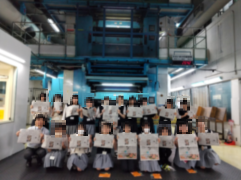 FriendsSchoolJP's tweet photo. 夏休みの教養講座で、朝日新聞東京本社を訪問しました。社員の方から新聞の歴史や新聞社の仕事などについて説明していただいたあと、編集フロアと印刷工場を見学させていただきました。新聞社の仕事についていろいろと知ることが出来る一日となりました。（さびねこ） https://t.co/HOCVM8rfvw
