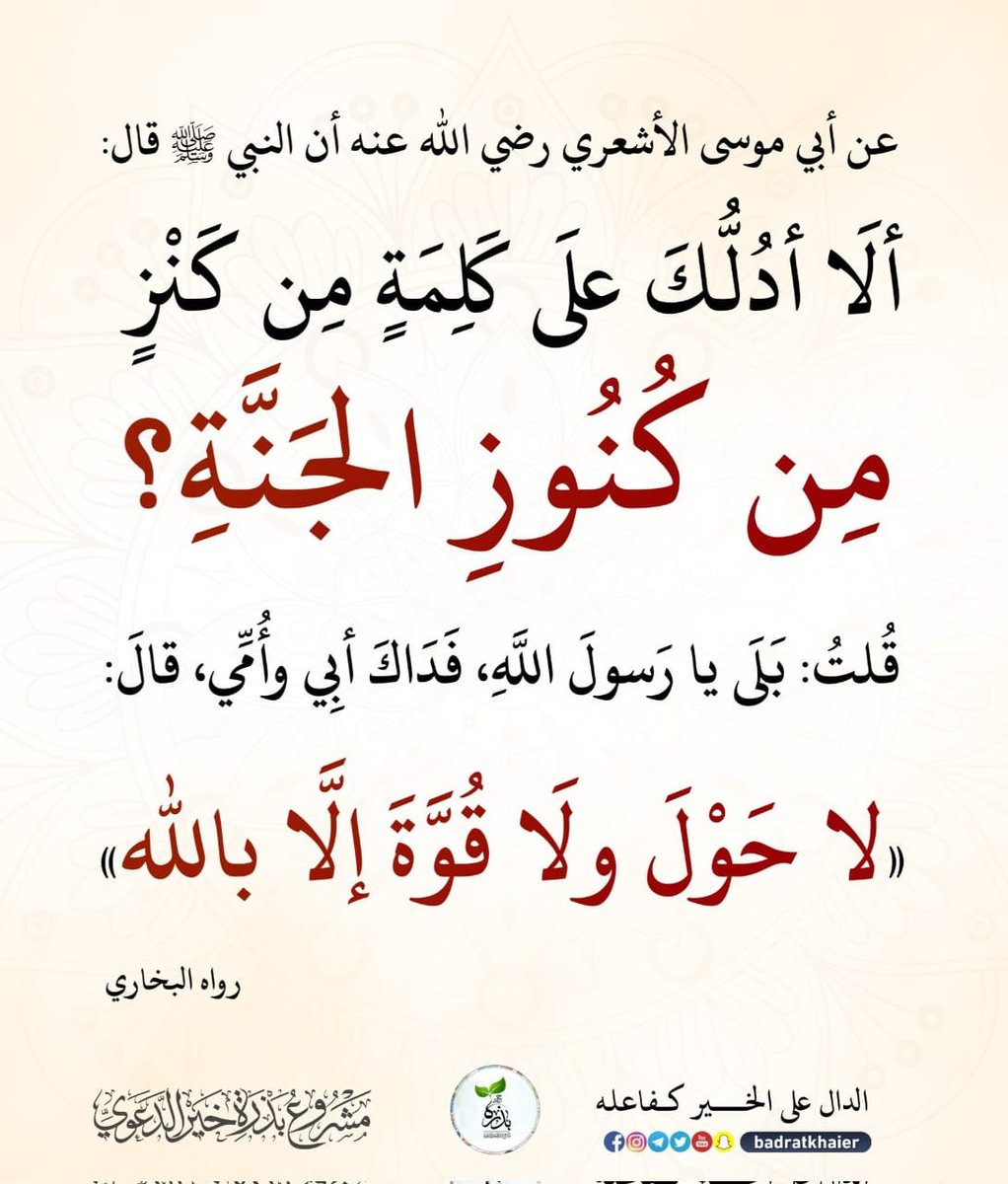 AbdullahOthmaan's tweet photo. https://t.co/GpkE6VsyVn