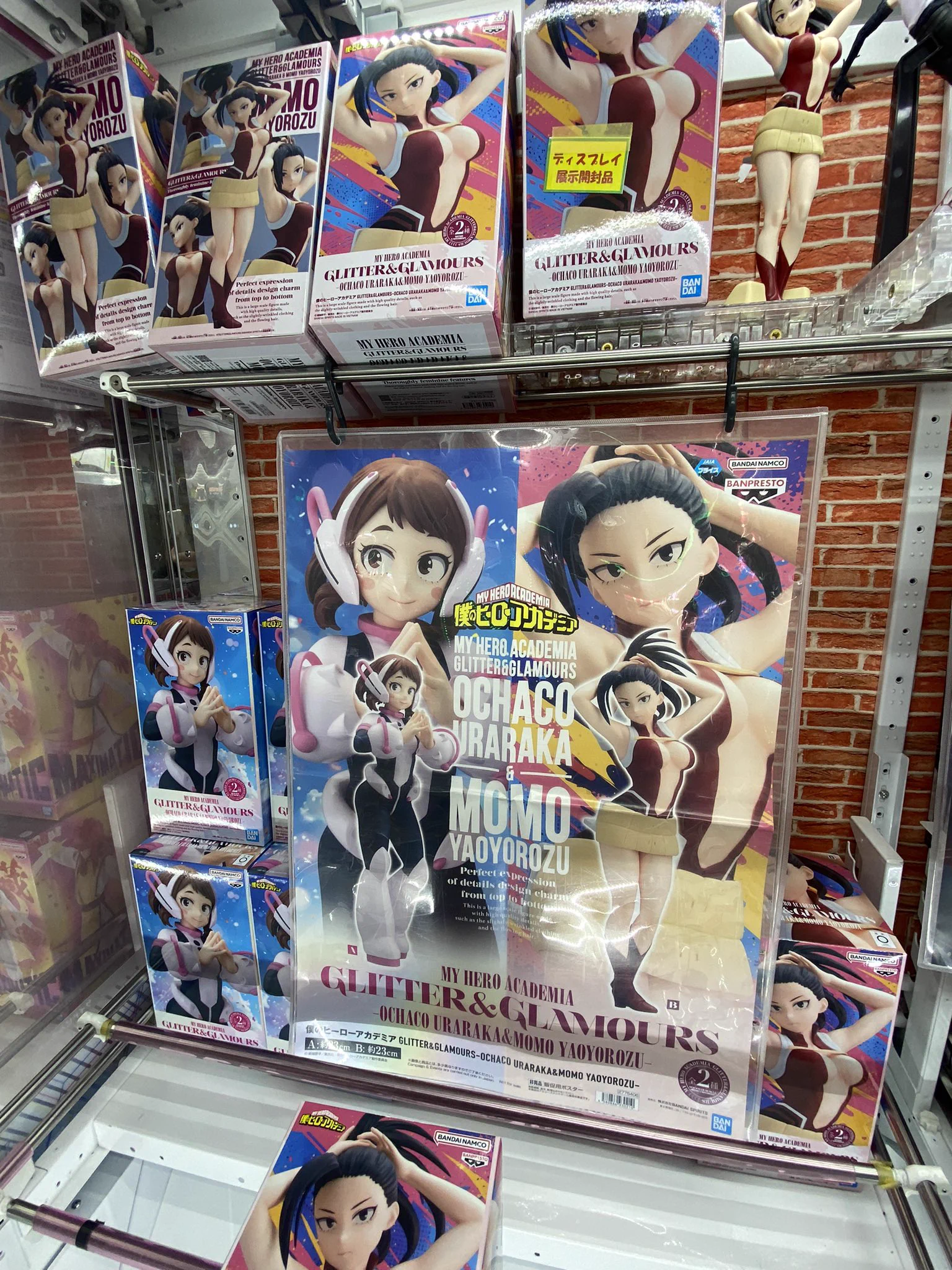 クレーンゲームフィギュアまとめ売り クレーンゲーム倉庫岩槻店🪨 on X: 