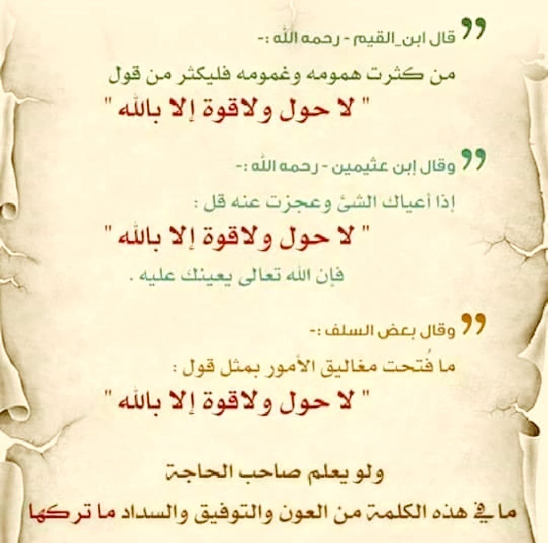 AbdullahOthmaan's tweet photo. https://t.co/NVTPXUwAGK