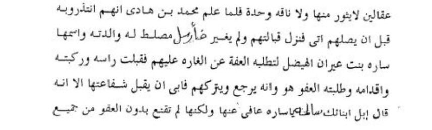 ui75o5's tweet photo. @jokrsrbot @_x5llx_ كيف مالنا هيبه عند الحريم وشيخك مرسل امه تبوس رجل الجحدري ؟

مسوي تنزل بنزل فيك ياعتيبي لين تركع مثل ام شيخك يالله الخلا https://t.co/RQcCwsFIqB