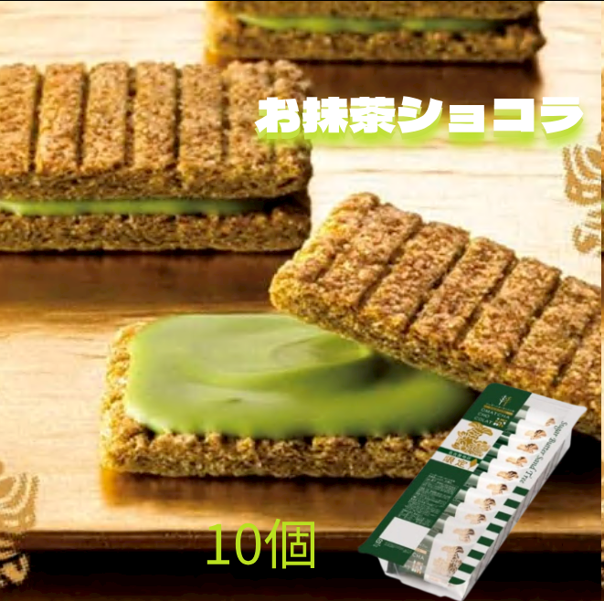 ruanbb2021's tweet photo. 🍫\プレゼントキャンペーン/🍫
お抹茶ショコラ🍵抽選で合計5名様に🎁

🔽応募方法
①@ruanbb2021 をフォロー
②10/13までこの投稿をRTだけ
③当選者はDMまで

是非応募してね🎯
#懸賞企画 #拡散希望︎ #プレゼントキャンペーン開催中  #キャンペーン開催中 https://t.co/7VAZRtKos7