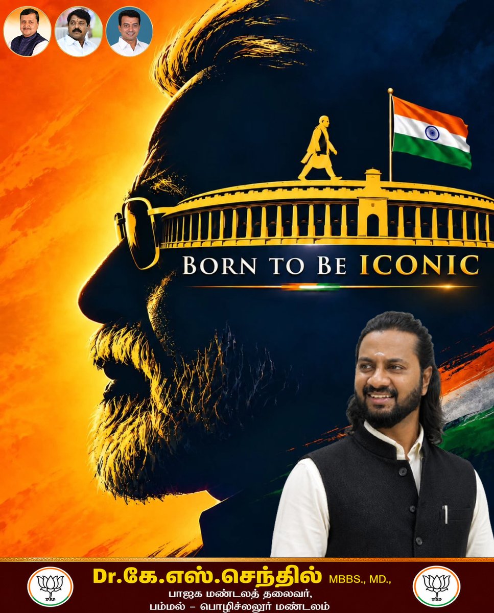 Dr_senthil's tweet photo. Born to be Iconic 🇮🇳🇮🇳🇮🇳
#narendramodi #NarendraModi #modi #modiji @narendramodi #drkssenthil #pammal #pozhichalur https://t.co/T4UxbIlJ2B