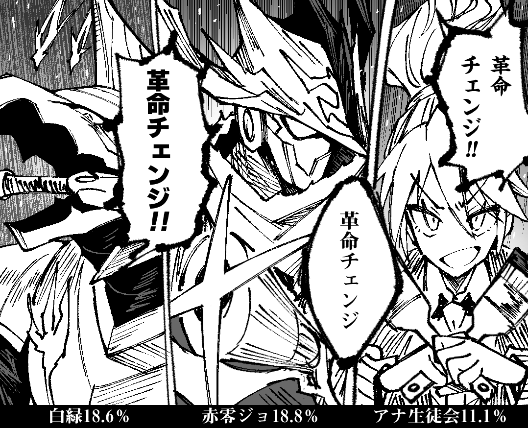 Toriyaro_NICHI's tweet photo. https://t.co/LpUGUe8kAz