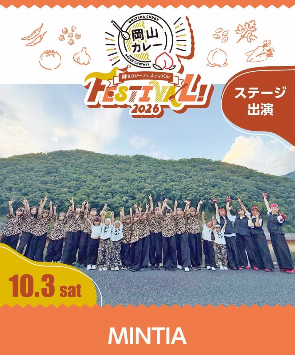 taketoukikaku's tweet photo. #岡山カレーフェスティバル 
#MINTIA
3日(土)13:00〜

高梁市を中心に現在6歳から高校生までが在籍し活動しているダンスチームミンティアです

最後の曲は全員で会場を盛り上げますので皆様も一緒に手拍子や声援で盛り上げていただけると嬉しいです。

美味しいカレーをたくさん食べたいと思います‼️ https://t.co/dhbnhjeZMy