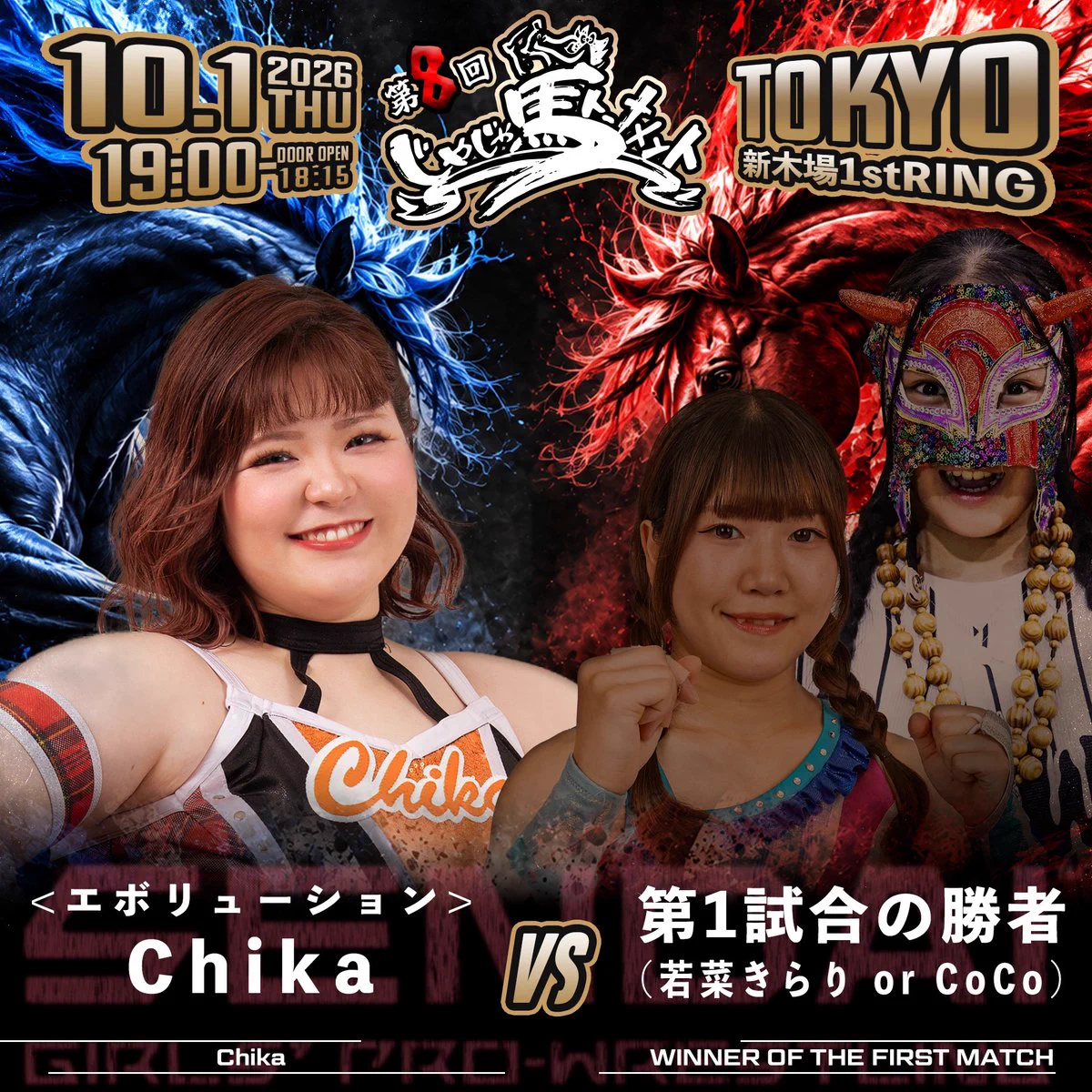 センダイガールズプロレスリング-SENDAI GIRLS PROWRESTLING- on X
