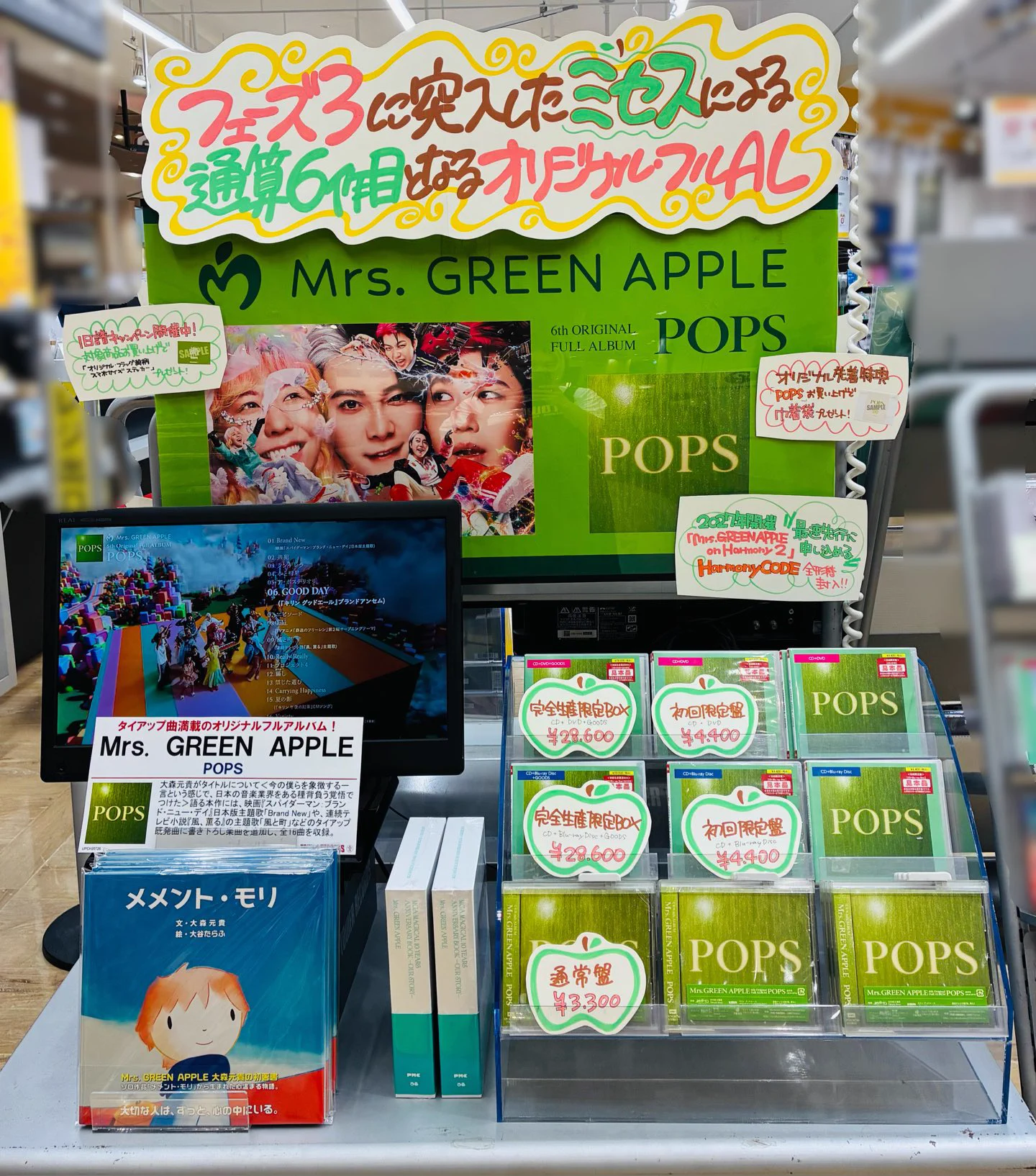 タワーレコード セブンパークアリオ柏店 on X: 