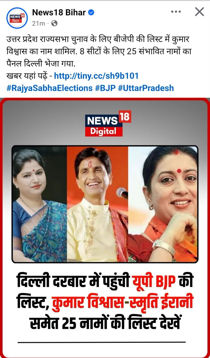 ShanuRatnawat2's tweet photo. नहीं मुझ पर भी जो ख़ुद की ख़बर वो हैं ज़माने पर...! 

@DrKumarVishwas https://t.co/jctqrZIOQr