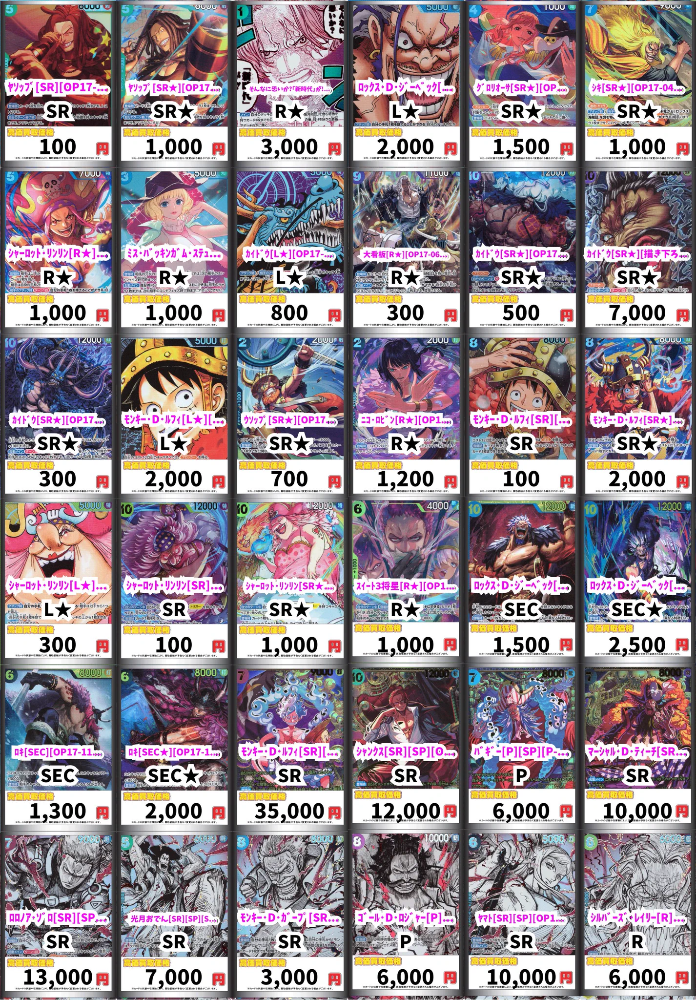 フルコンプ町田店 on X: 