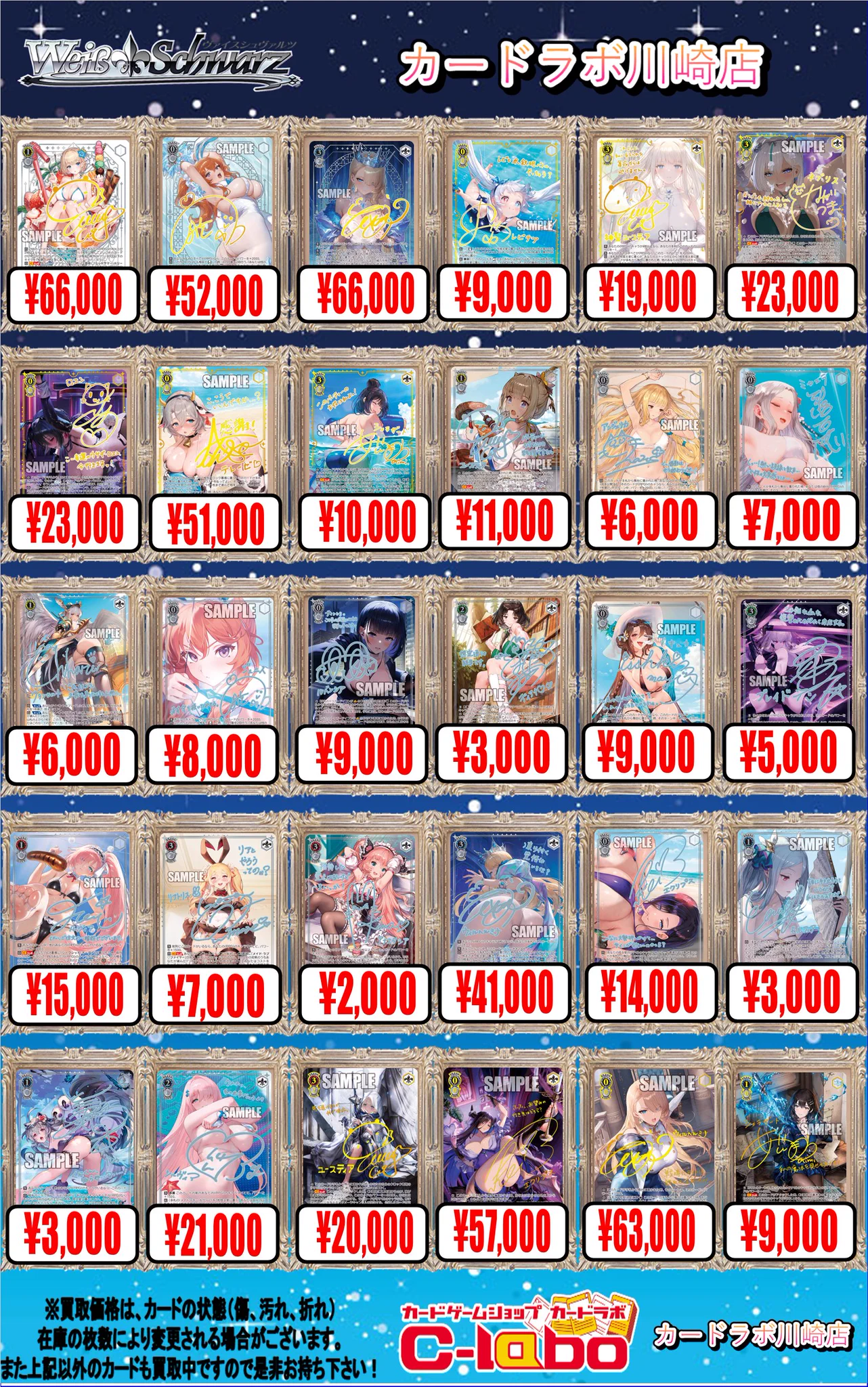 カードラボ川崎店 on X: 