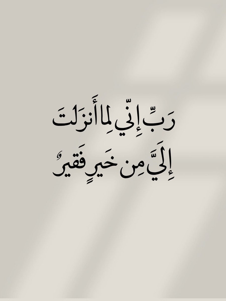 adeaih_'s tweet photo. https://t.co/0NQPsDWlKG