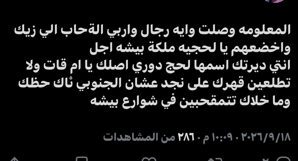 alm3aazem's tweet photo. @ireallydkui متناقض ابن حرام https://t.co/j3bfcKz3Lc