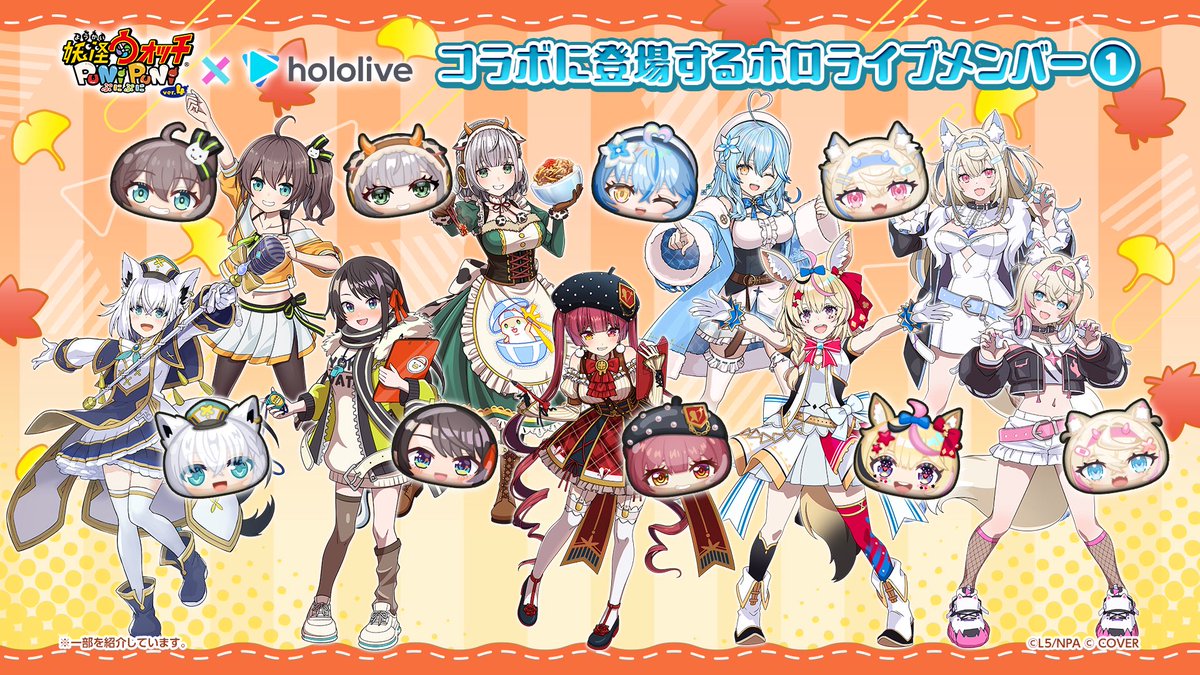 mikuhara10's tweet photo. 『#ホロライブ』コラボ開催に備える♪

Yポイント 17,640pt
Yポイント 8,160pt
※それぞれ1名様にプレゼント✨
※参加賞もアリ❗️

応募方法
✅フォロー＆リポスト
☑️適当な絵文字でリプ🎊🎊

#ぷにぷに https://t.co/Ie1vDEReJe