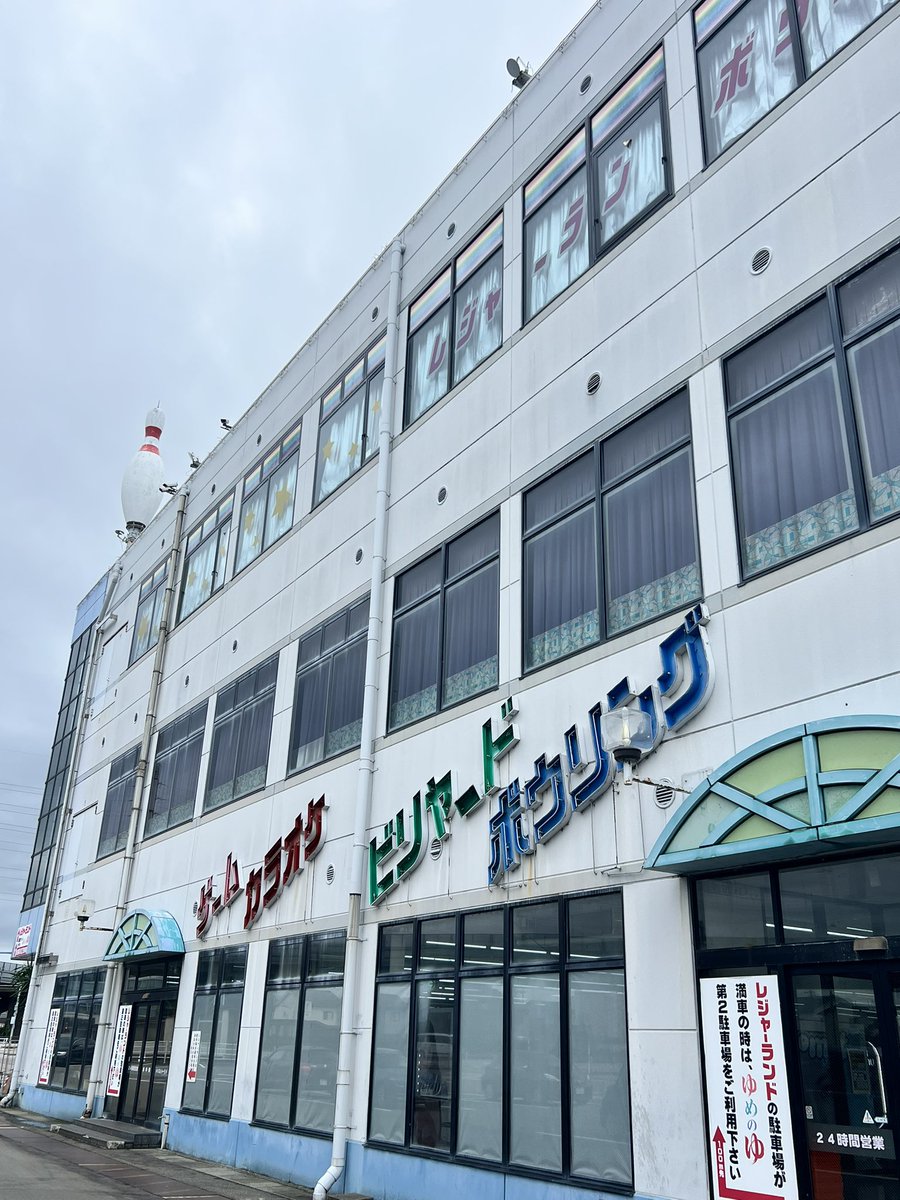 kanazawakani's tweet photo. 実は石川県金沢民の
子供から大人まで
1番大好きな場所がココです🥹 https://t.co/XrMjVdzbNZ