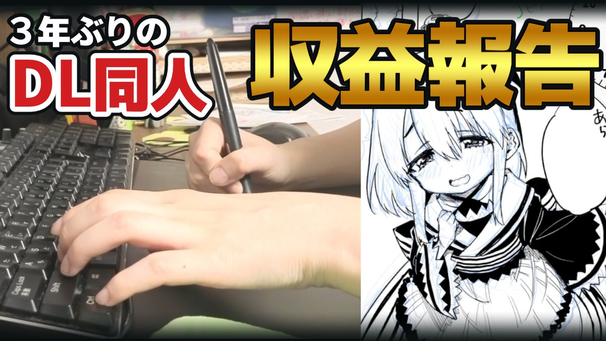mutyamutya's tweet photo. 約9か月ぶりに動画投稿したので作業用BGMにどうぞ！
後半BLの話してるので苦手な方は視聴注意です
https://t.co/Kekmf8doMr https://t.co/DsqwY9ekLe