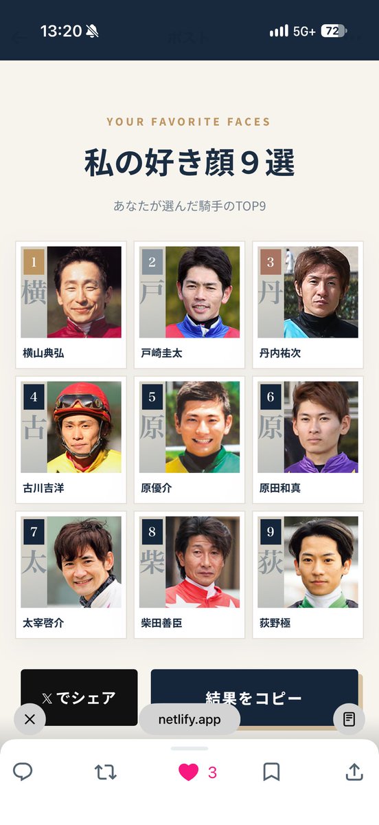 S_urvive's tweet photo. 147がビンゴすぎるだろ https://t.co/we9iDTFHF8