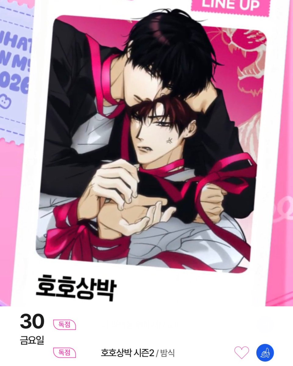 daifuunyang's tweet photo. dear 00 คัมแบค 18/10 หลงกลเสือร้ายคัมแบค 30/10 ชื่นใจเปนที่สุด🥺🩷🩷🤏🏻🤏🏻 https://t.co/laYedvZ2mD